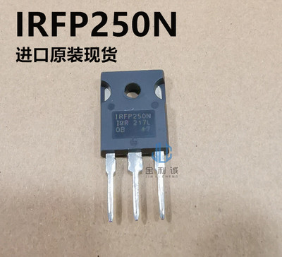 大功率MOS管 IRFP250NPBF IRFP250N TO-247 N沟道 进口原装现货