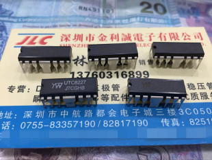 实体店  UTC8227 DIP 音响功放IC 全新可直拍