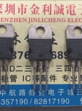 【实体店】 全新原装 P30NF10 TO-220 可直拍