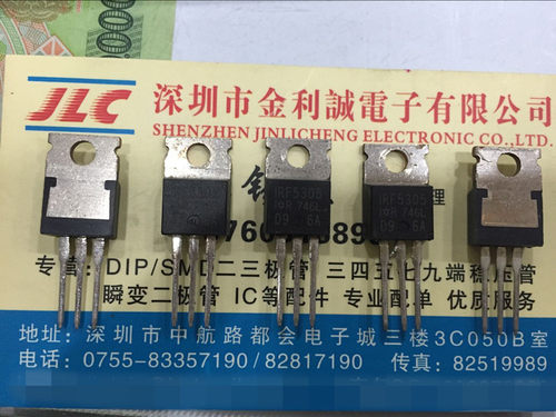 【实体店】 全新原装IRF5305 -31A/-55V TO-220可直拍