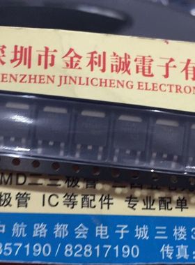 【·实体店】KIA7815AF    TO-252  可直拍