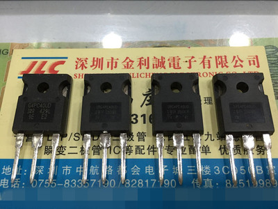 【·实体店】 IRG4PC40UD TO-247可直拍