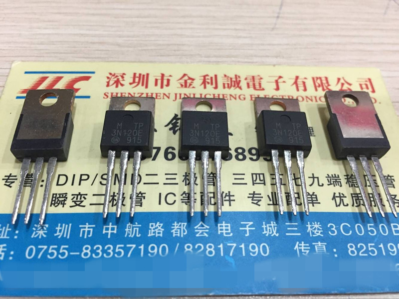 【实体店】 全新原装MTP3N120E TO-220  可直拍