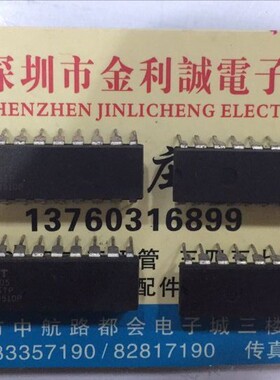 【实体店】 集成电路IDT7205L20TP DIP28  可直拍