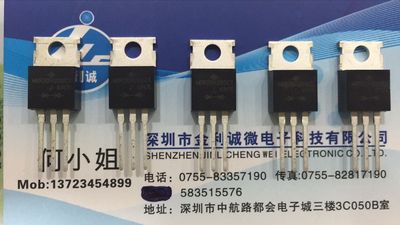 MBR20H200CT   TO-220  全新原装 可直拍【实体店】