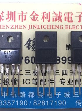 【实体店】 全新原装 KIA378R05PI   TO-220F-4 可直拍