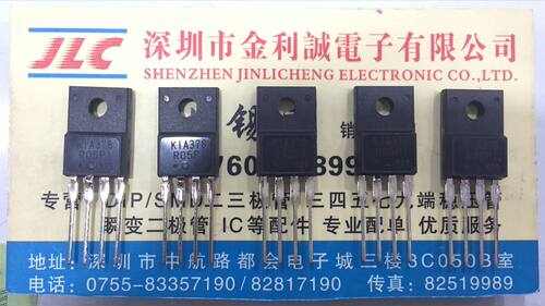 【实体店】 全新原装 KIA378R05PI   TO-220F-4 可直拍