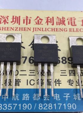 【实体店】 全新原装 SBL1040CT  TO-220 可直拍