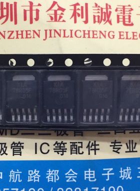 【实体店】 全新原装KIA78R05F   TO-252-5  可直拍