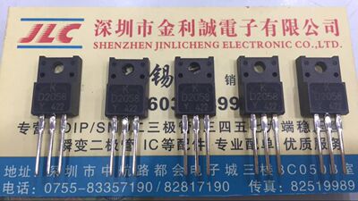 【实体店】 全新原装2SD2058 D2058  TO-220 可直拍