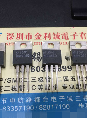 实体店 NDP4060L TO-220 全新