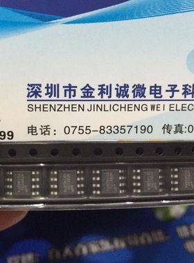 AP8012H    SOP-8   全新原装 可直拍【实体店】