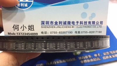 AP8012H    SOP-8   全新原装 可直拍【实体店】