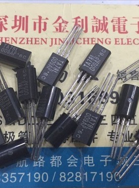 【实体店】 全新原装TA78L009AP  TO-92 可直拍