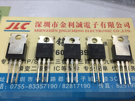 【实体店】 全新原装J13009-2 J13009 13009 可直拍