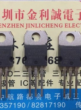 【·实体店】LD50CV   TO-220 可直拍