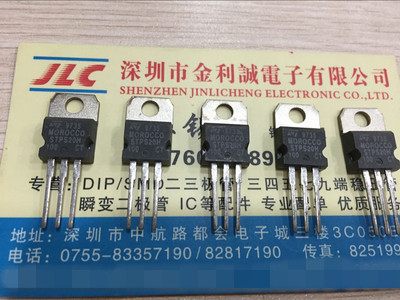 【实体店】 全新原装  肖特基二极管 STPS20H100 TO-220  可直拍