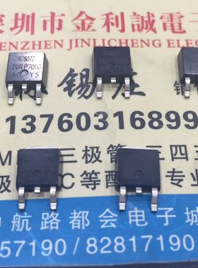 【实体店】 全新原装IRLR7807ZPBF   TO-252 可直拍
