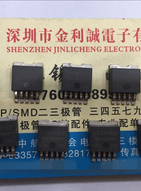 【实体店】 全新原装 PQ070XH02ZPH TO-263   可直拍