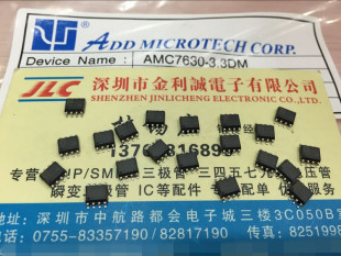 全新原装 AMC7630 实体店 可直拍 3.3DM