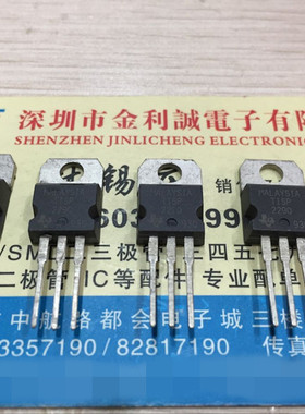 【实体店】 全新原装 TISP2290  TO-220 可直拍