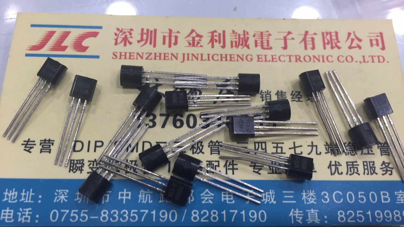 【实体店】 全新原装 SS8550-DBU  TO-92 可直拍