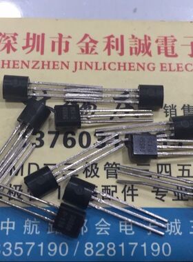 【实体店】 全新原装 SS8550-DBU  TO-92 可直拍