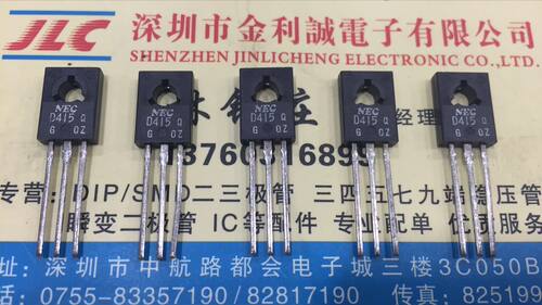 【实体店】 全新原装2SD415 2SD415Q   TO-126 可直拍
