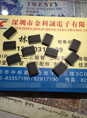 SA2104S SL SSOP24 全新正品
