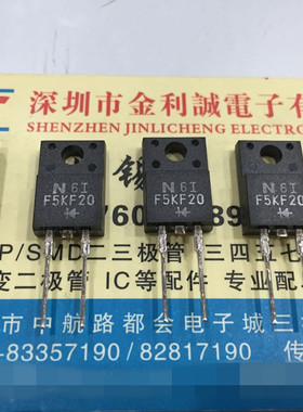 【实体店】 全新原装F5KF20B TO-220F  可直拍