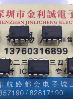 【实体店】 全新原装DM0265R   DIP-8 可直拍