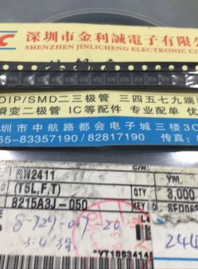 【实体店.H】 全新原装RN2411  SOT23 可直拍