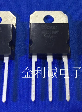 MUR3020PT  TO-3P 全新原装 可直拍【实体店】