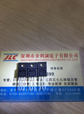 场效应管MDF4N60 TO-220F MCHP品牌 原装现货