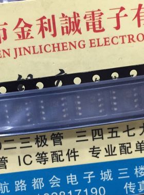 【实体店】 全新原装 AMC34063ADM 可直拍