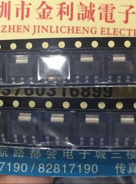SA1117BH-3.3GTR   SOT-223全新原装  可直拍【实体店】