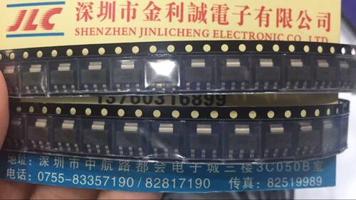 SA1117BH-3.3GTR   SOT-223全新原装  可直拍【实体店】