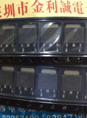 【实体店】 全新原装CED85A3   6CL72 TO-252  可直拍