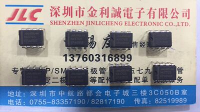 【实体店】 全新原装 MAX765EPA   DIP-8   可直拍