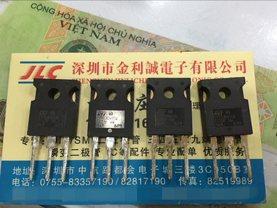 【实体店】STPS3045CW 全新原装 TO-3P 可出样品