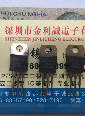 【实体店】 全新原装 P3NK60Z  TO-220 可直拍