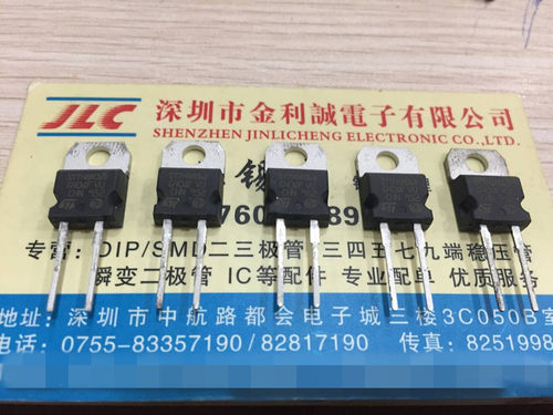 【实体店】 全新原装STTH8R06D STTH8R06 TO-220 可直拍