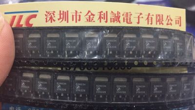 【实体店】 全新原装AP60N03H   TO-252 可直拍
