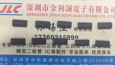 【·实体店】CD4060BM   SOP-16 可直拍