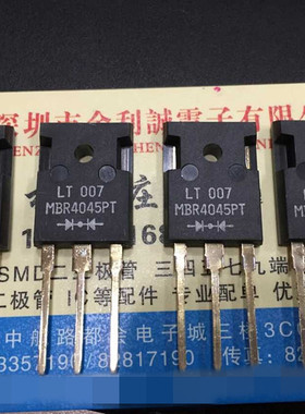 实体店 SBL4045PT 全新进口  直拍