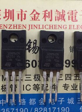 【实体店】 全新原装 STF10NM60N  TO-220 可直拍