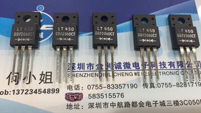 SBL2060CT   TO-220  全新原装 可直拍【实体店】