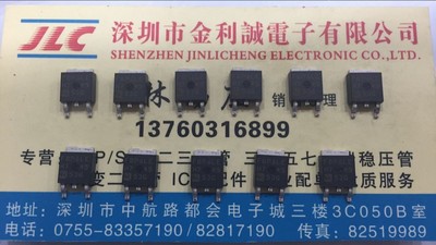 【实体店】 全新原装 F8P6LE TO-252  可直拍