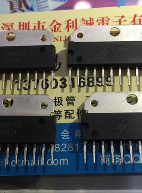 实体店 全新原装 LS5415A 现货直拍