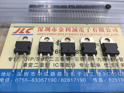 【实体店】 全新原装 STTH8R06D   TO-220-2  可直拍
